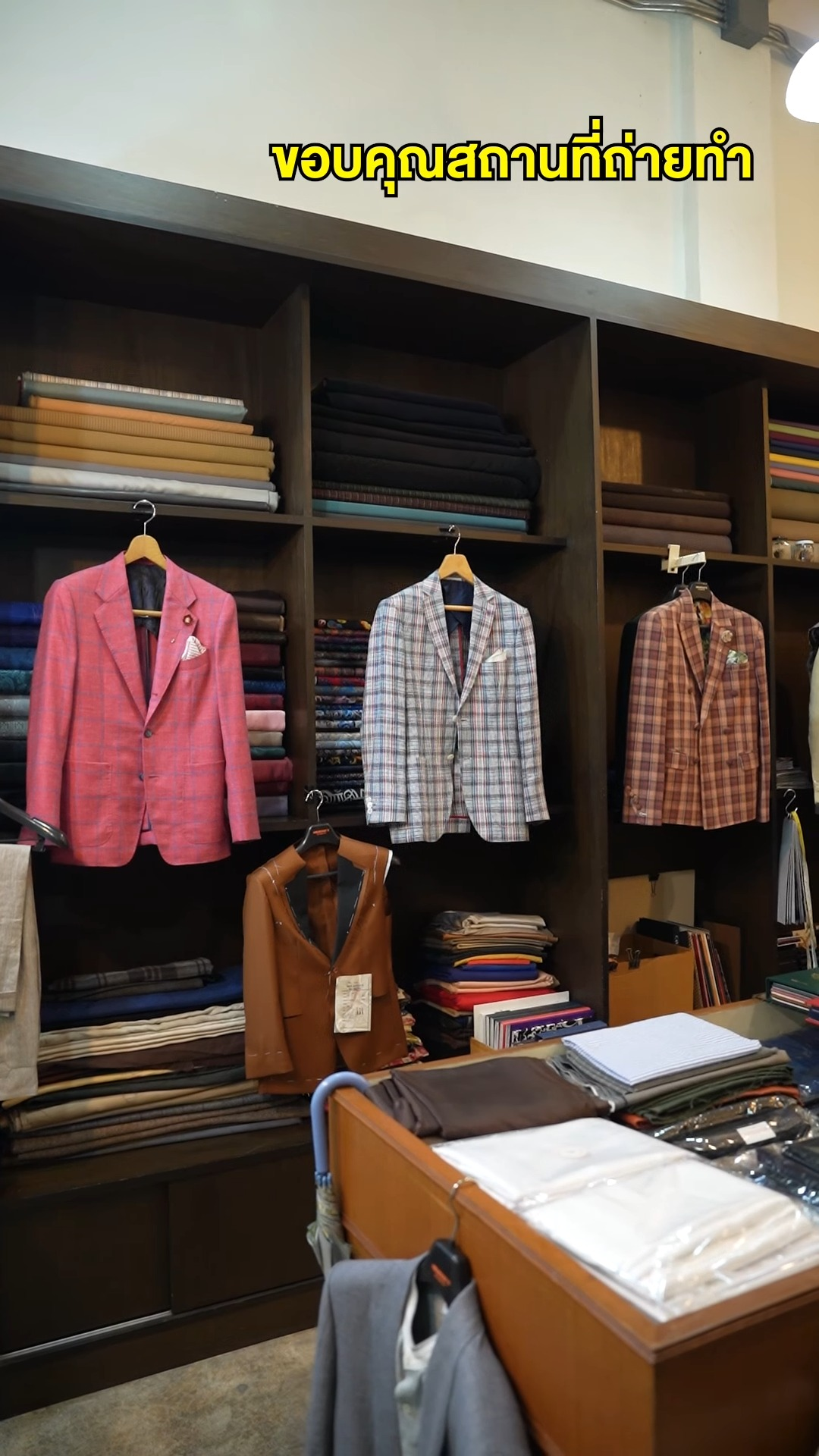 V1801040 พน กงานด กล กค าใส กางเกงย นส เข าร านขายส part2