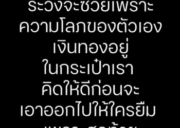 V1801004 เม ยสร างหน part2
