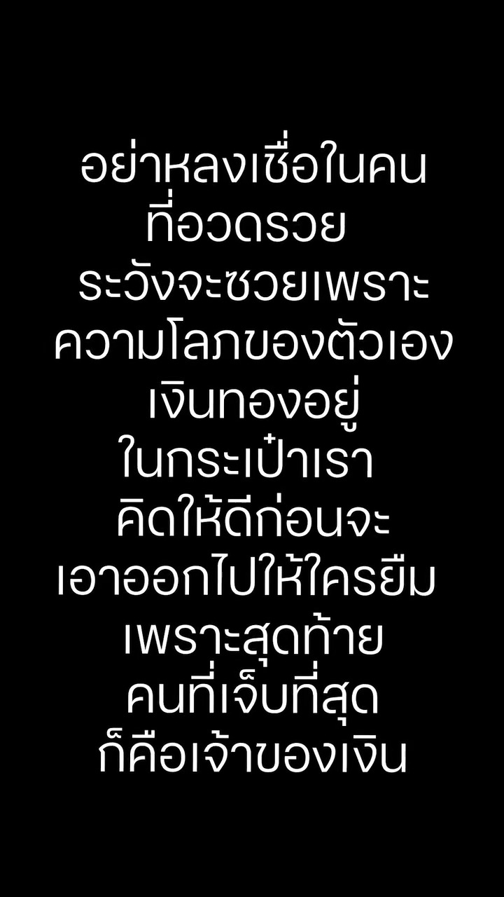 V1801004 เม ยสร างหน part2