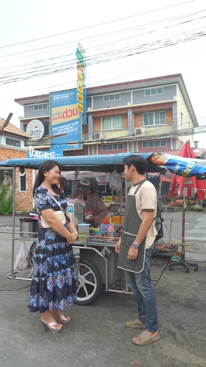 V1801033 รวยแล ทำไมย งม คนร งเก ยจ part2