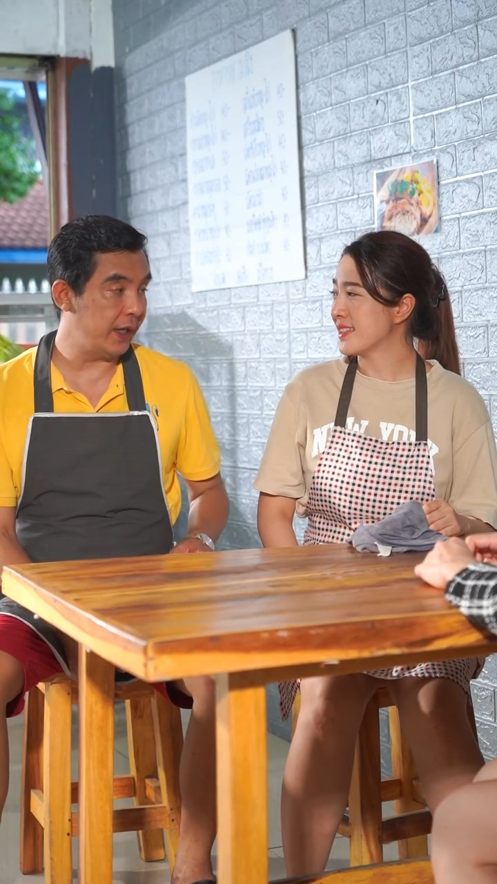 V1801040 ความจนไม ได าอาย part2