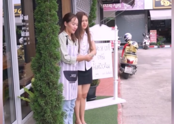 V0201036 นๆขอแต เง แล วจะร ไหมว าเง uม นหายยากแค ไหน part2