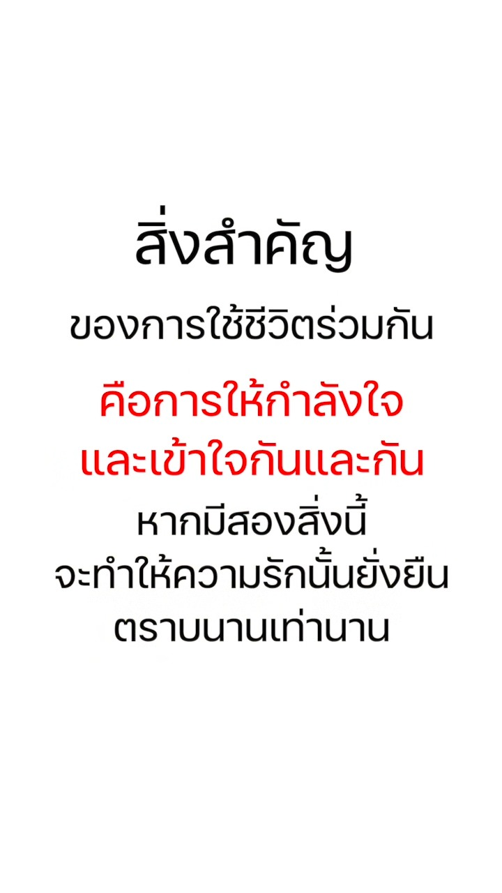 V2701012 ทำงานก เหน อยอย แล กล บมาย งต องเจอเม ยบ นอ part2