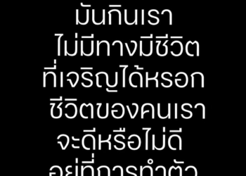 V2701007 ตต ดเหล นน าเศร าจร งๆ part2