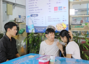 V0401014 ขอทานคนน