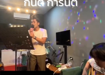 V2701040 ไม แล ว! นต การ นต บฟ งเต มเพลงเร วๆน ฝากเอ นด ชายคนน วยนะค part2