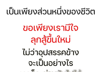 V0401036 ให ยามด แลงาน ดอะไรอย นแน part2