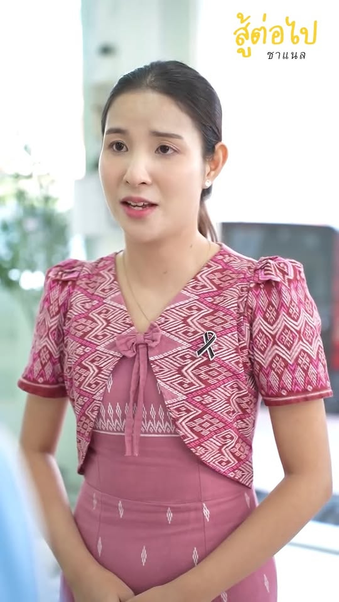 V2502004 คนด อย ดท งเป นคนด part2