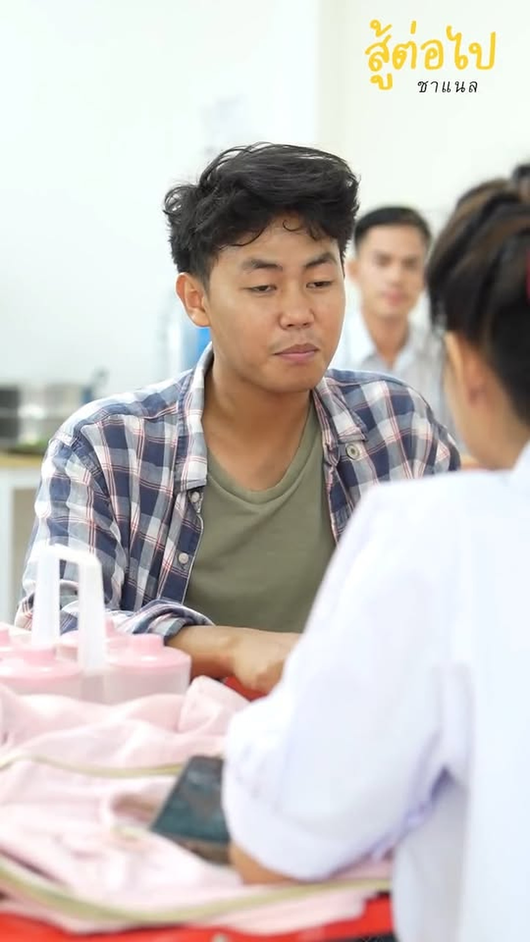 V2802026 การม ำใจต อก ทำให งคมน าอย part2