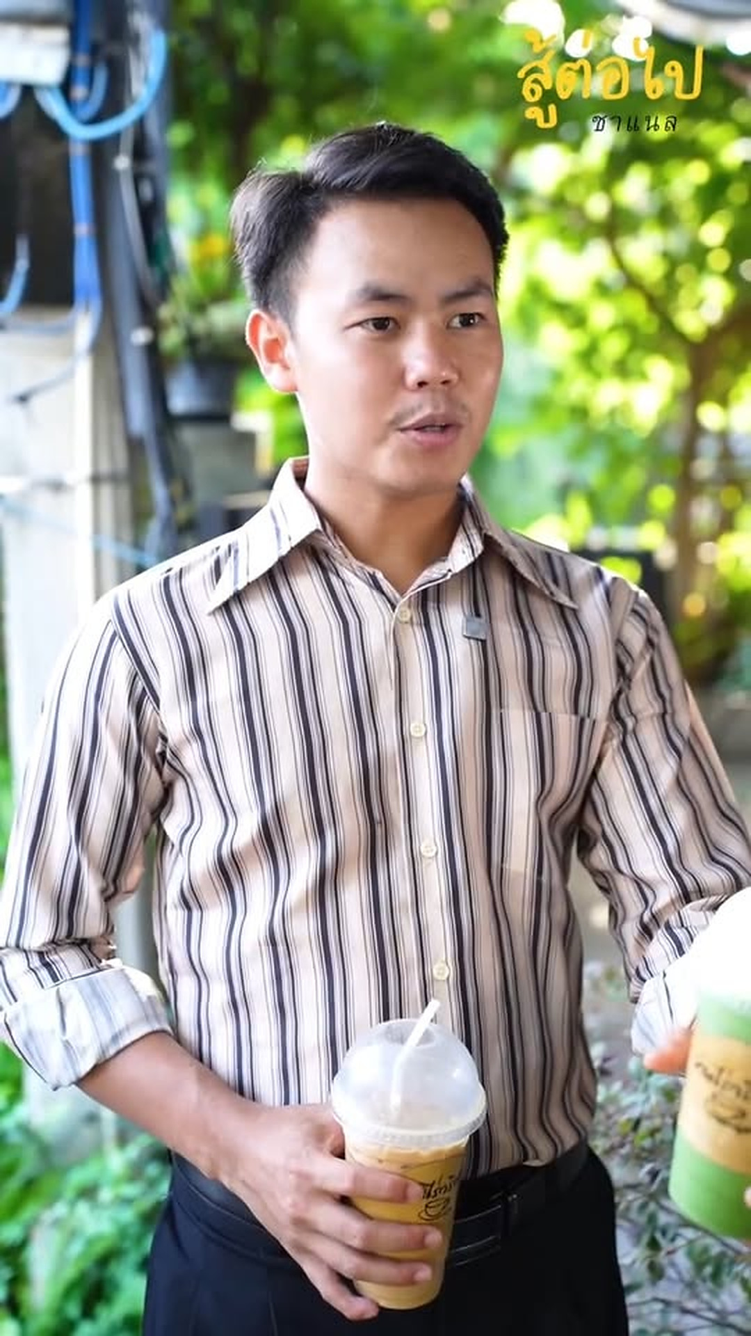 V2802031 เพราะร กเลยยอมท กอย าง ดท ายได อะไรกล บมา part2