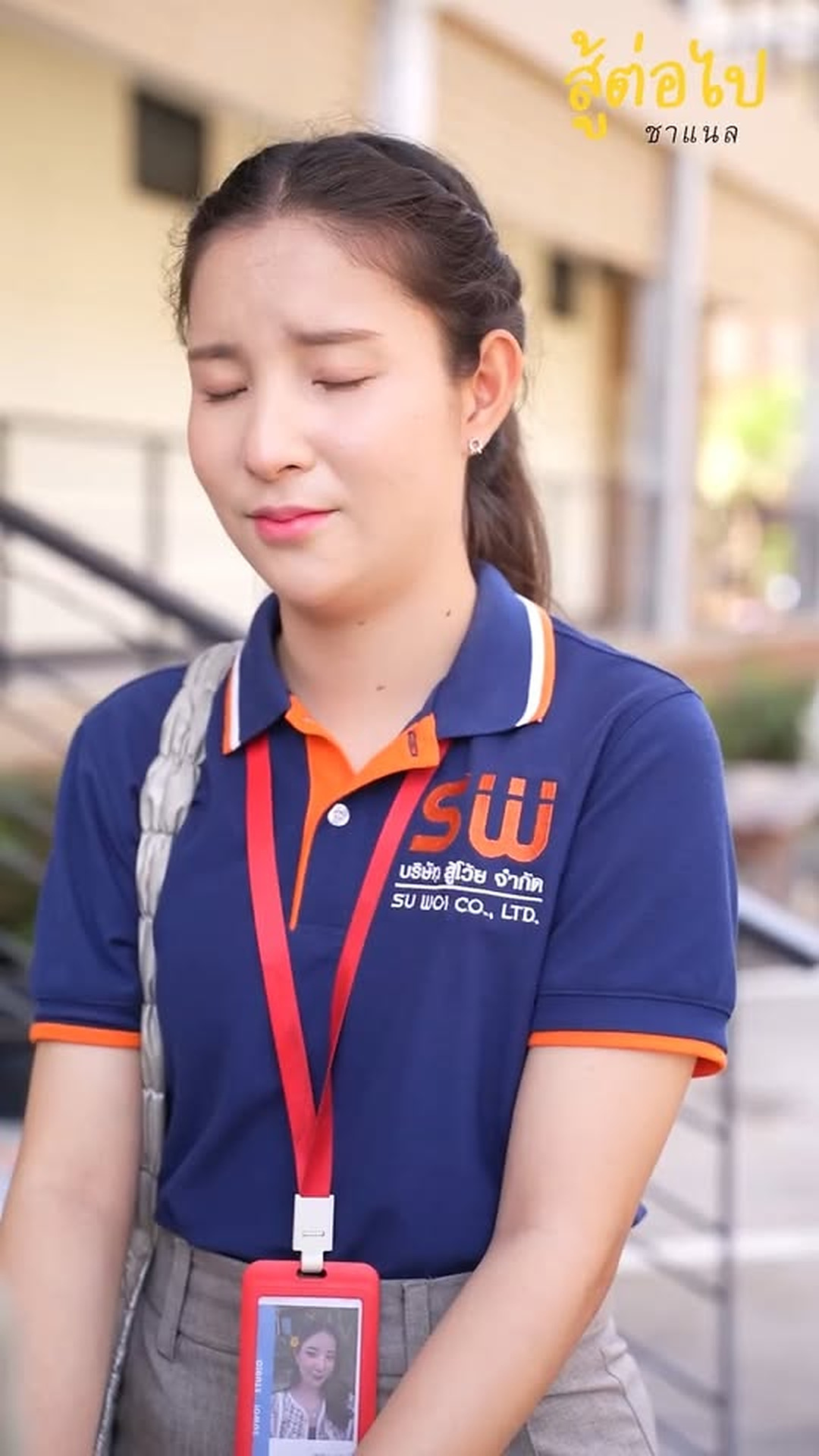 V2802033 ความจร งใจ จะได จากเพ อนแท เท าน part2