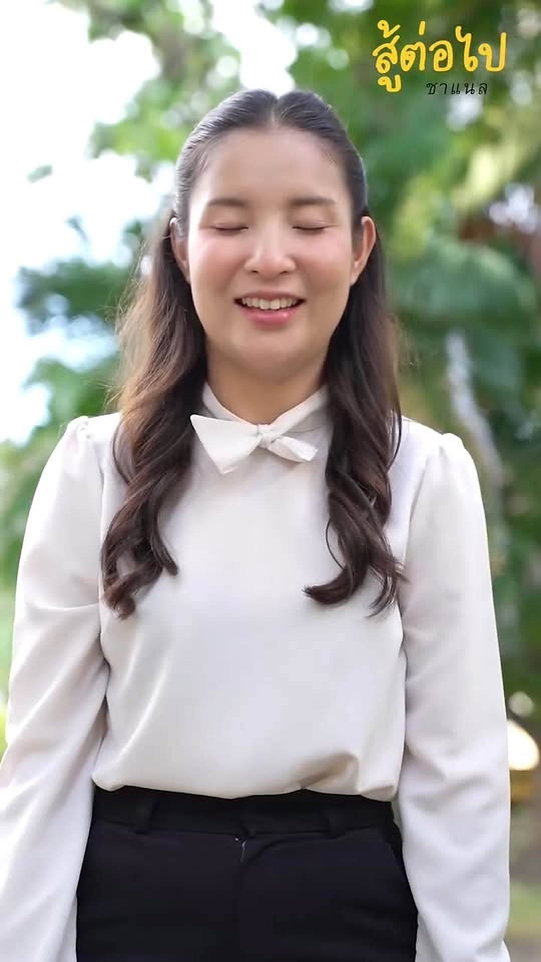 V2802041 ใครค อคน วยประธาน part2