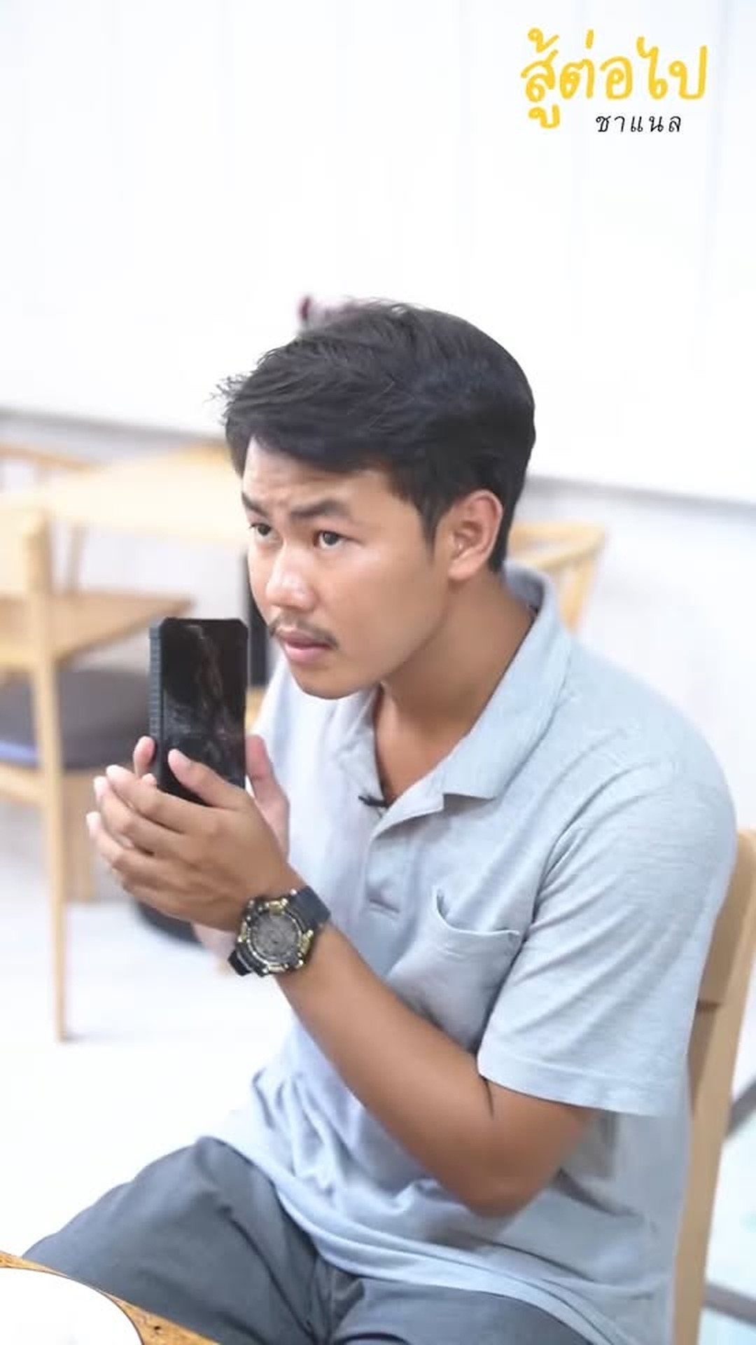 V2802044 ใช าเป นเพ อน จะไม ความเกรงใจ part2