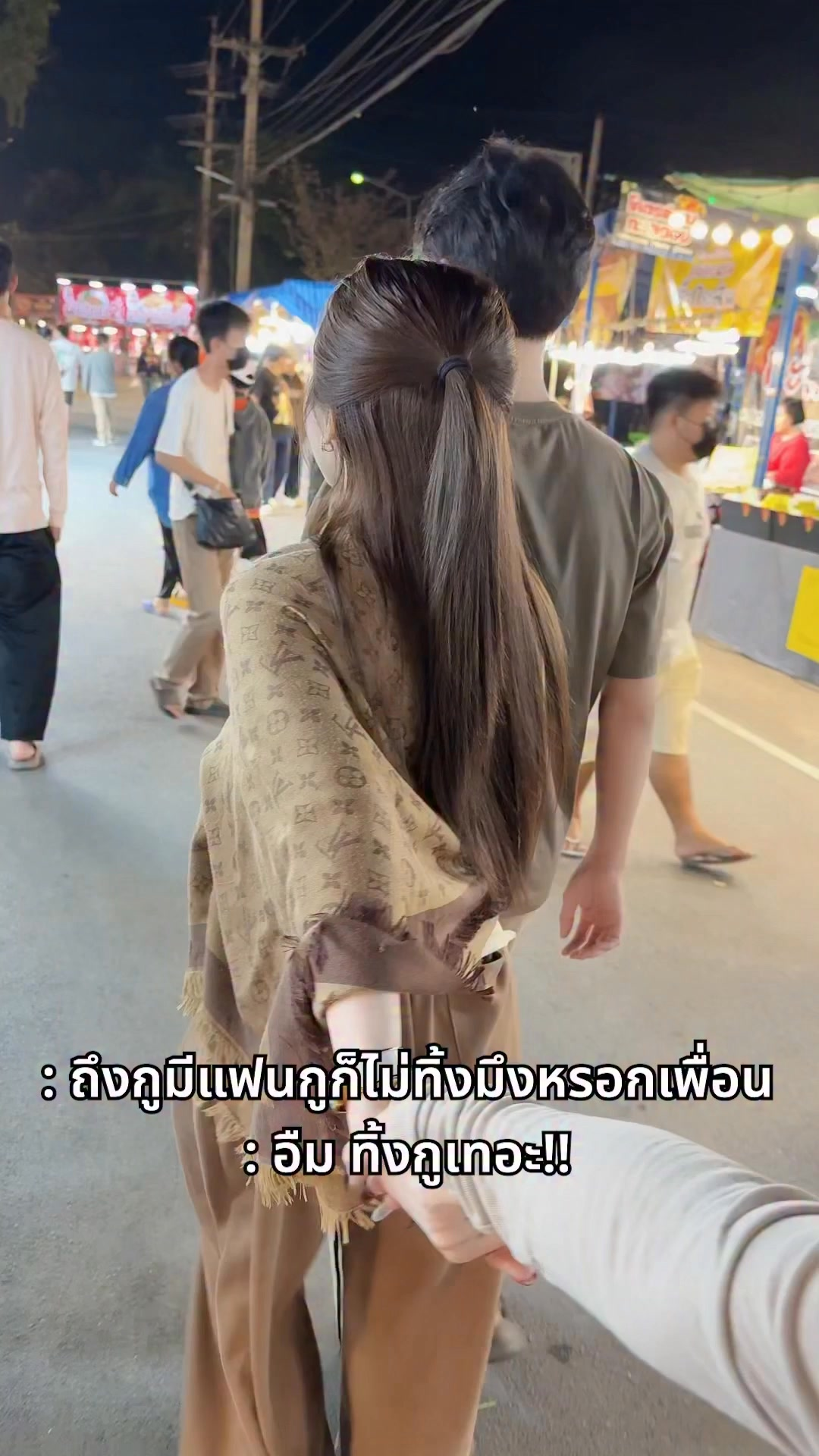 V0402037 องเหมยท งพ เลยทำให องกลายเป นพ อเล ยงเด ยว part2