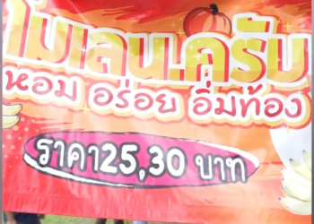 V1002057 ใครค อล กชายประธานบร part2