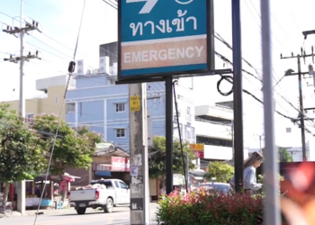 V1002085 ทำด นจะได จร งๆเหรอ part2
