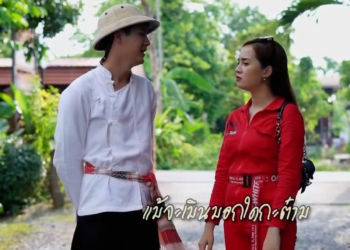 V1002035 องจะคอยป part2