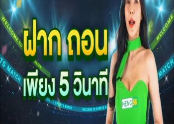 V0402017 แบ งแยกทร พย ระหว างสาม และภรรยาท หย าก นแล part2