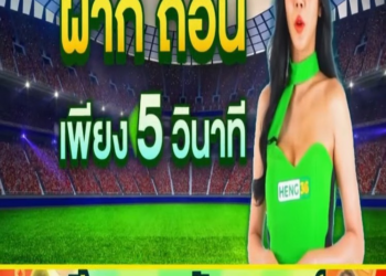 V0402028 รักพ่อ 9878 part2