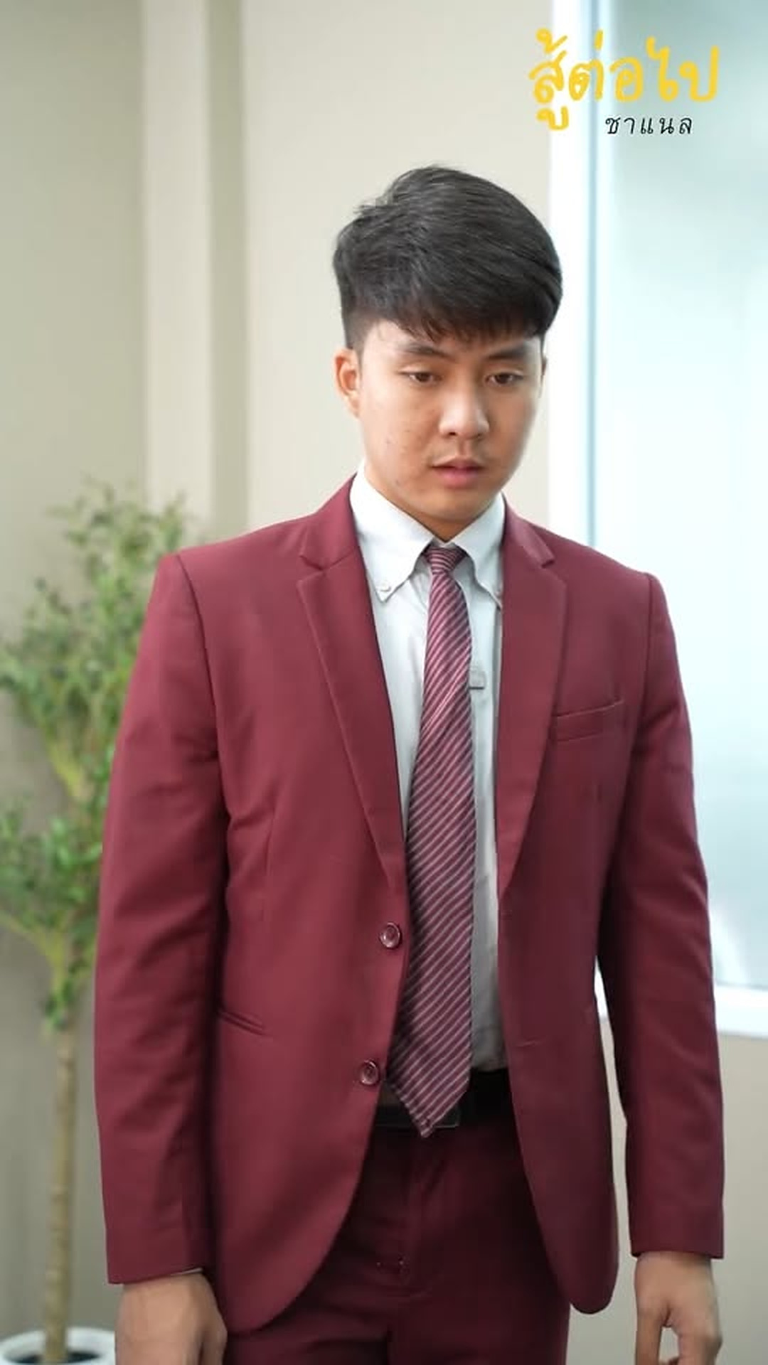 L1703025 EP4 ประธาน สาม เป นรปภ. part2