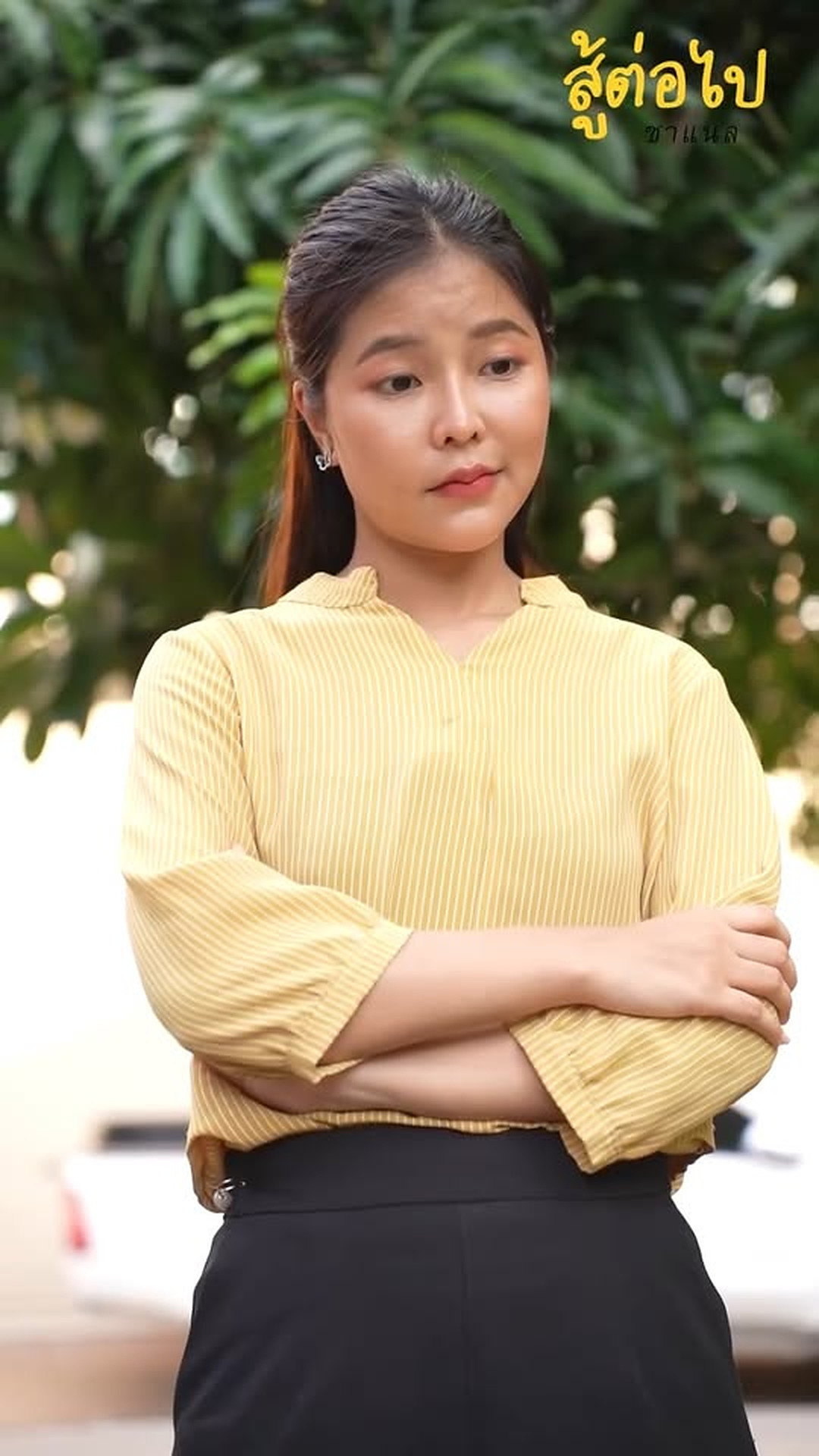 L1703028 โดนเอาเปร ยบเพ ยงเพราะ แตกต าง part2