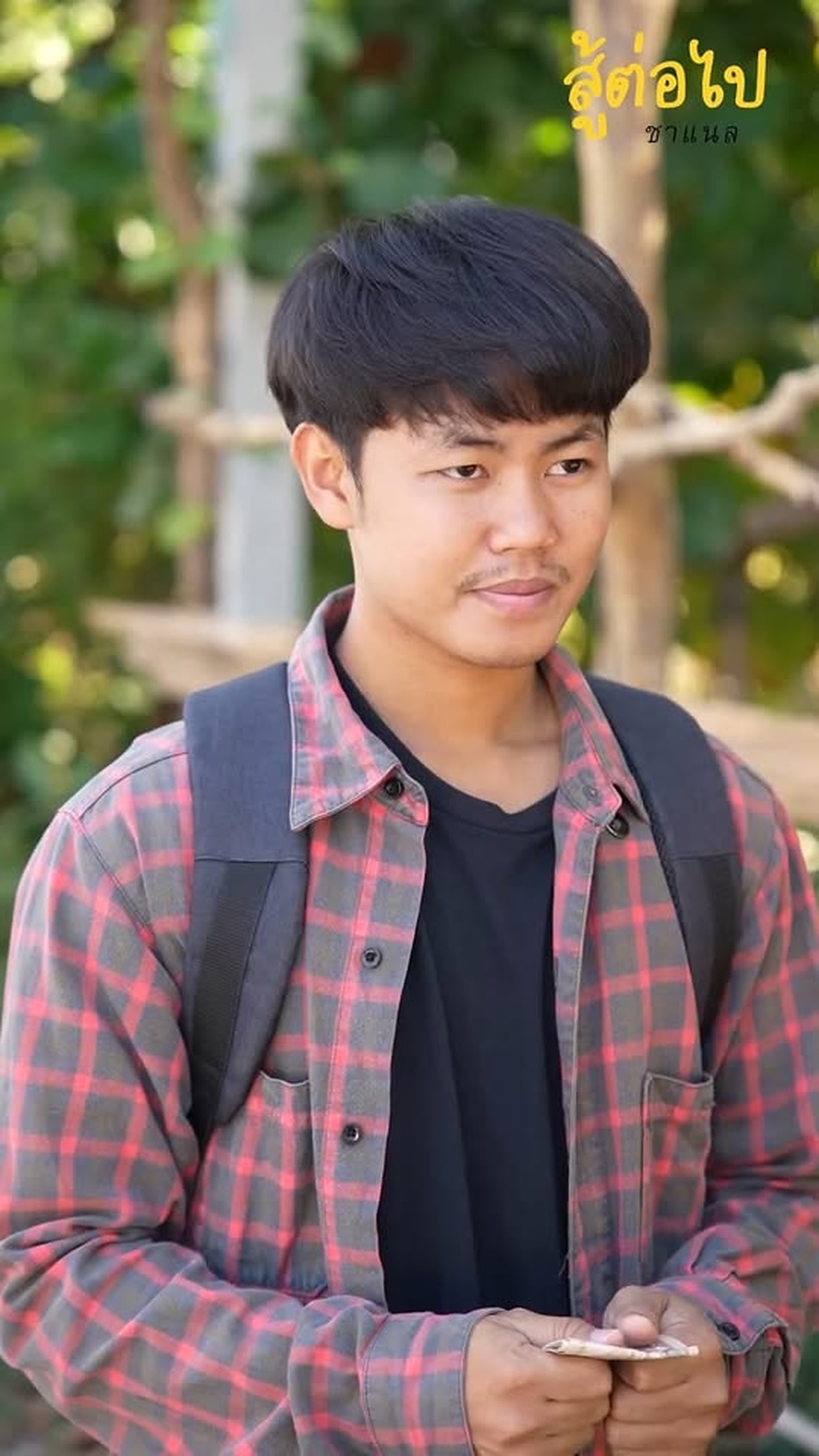 L1703029 เส ยสละเพ อน อง แต องกล บทำแบบน part2