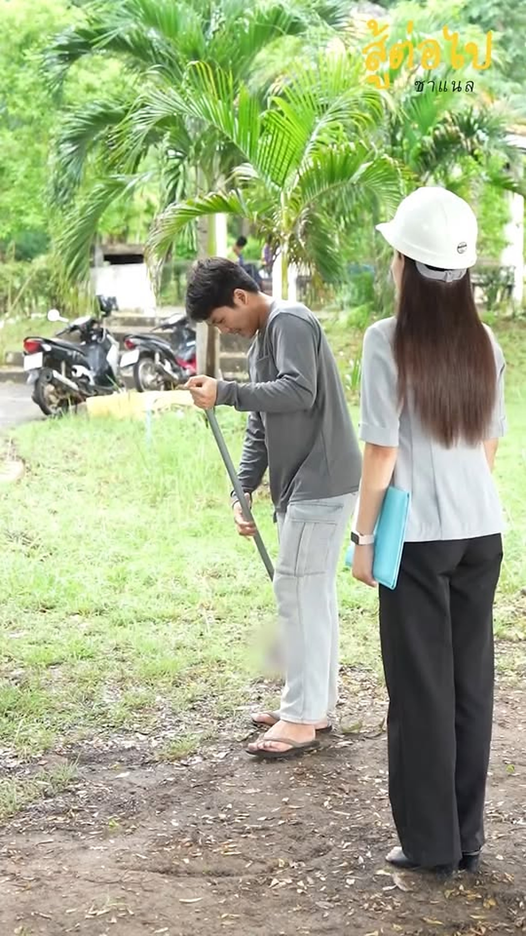 L1703030 บทพ จน วหน เม อความห วงใยสำค ญกว าคำส part2