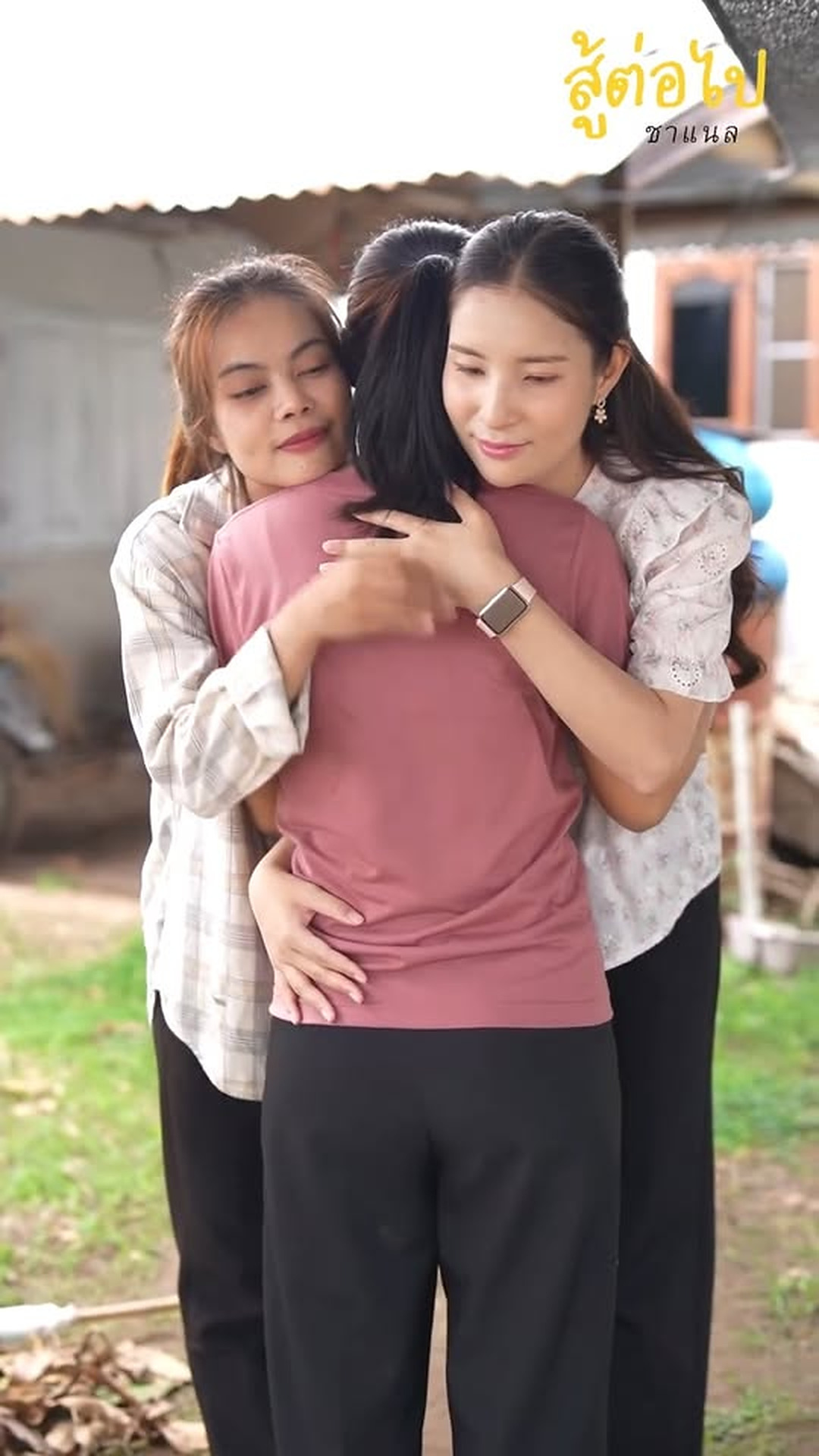 L1703034 เพราะคำว าร เธอหมดต part2