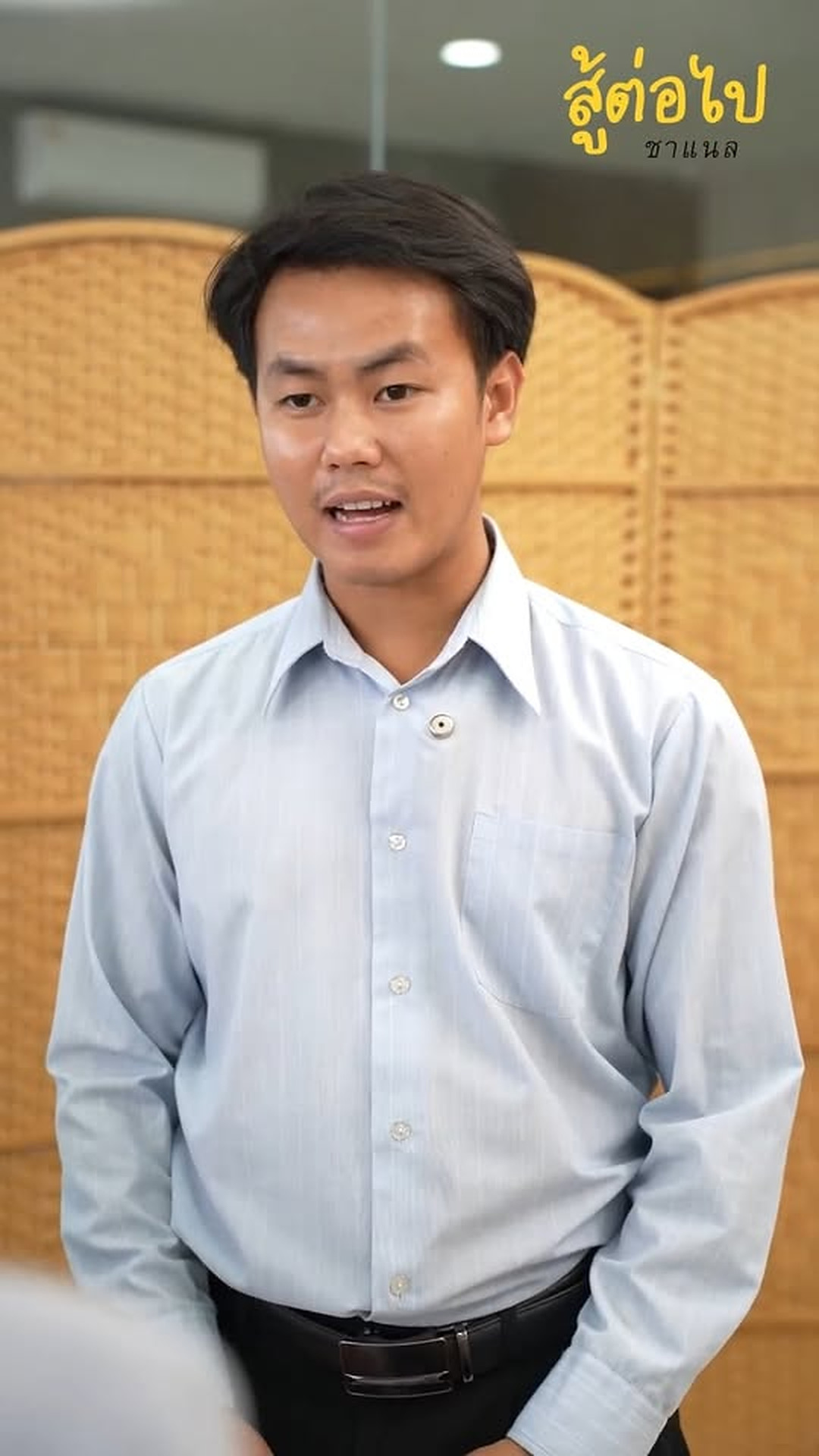 L1703044 ณหน อยล าน พล กช ตมาเช ดพ (ตอนจบ) part2