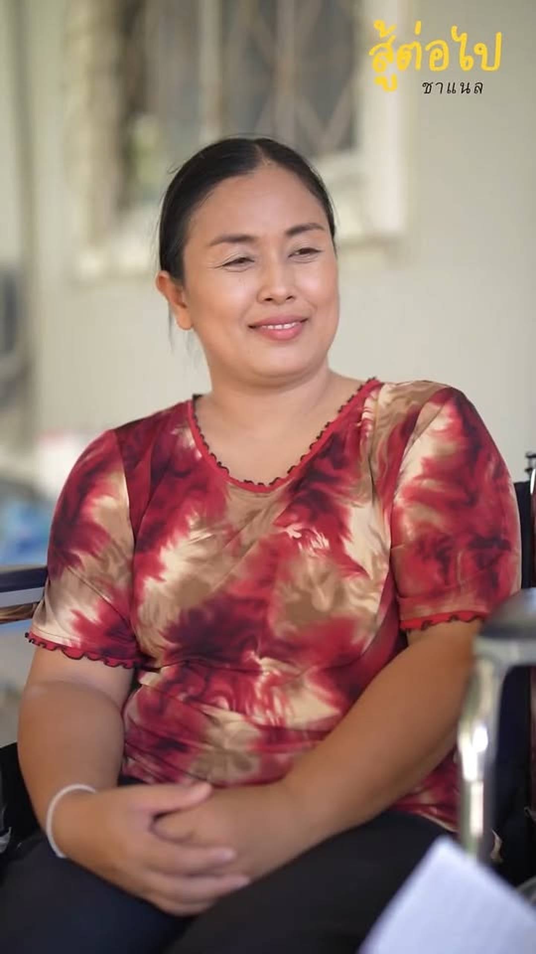 L1703062 โลกไม ได องการคนเก งท แต องการคนท งเช part2