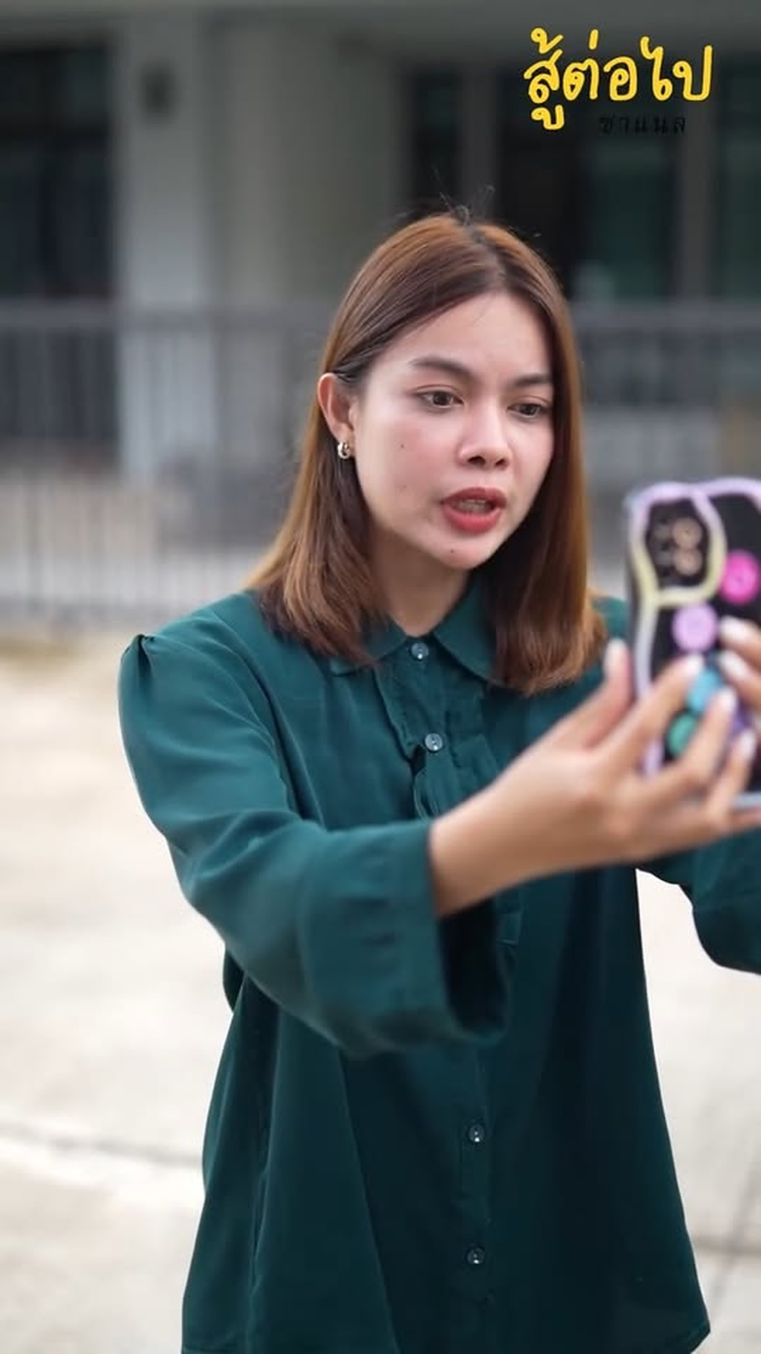 L1703075 งไม ความจร อย าไปต ดส นใคร part2