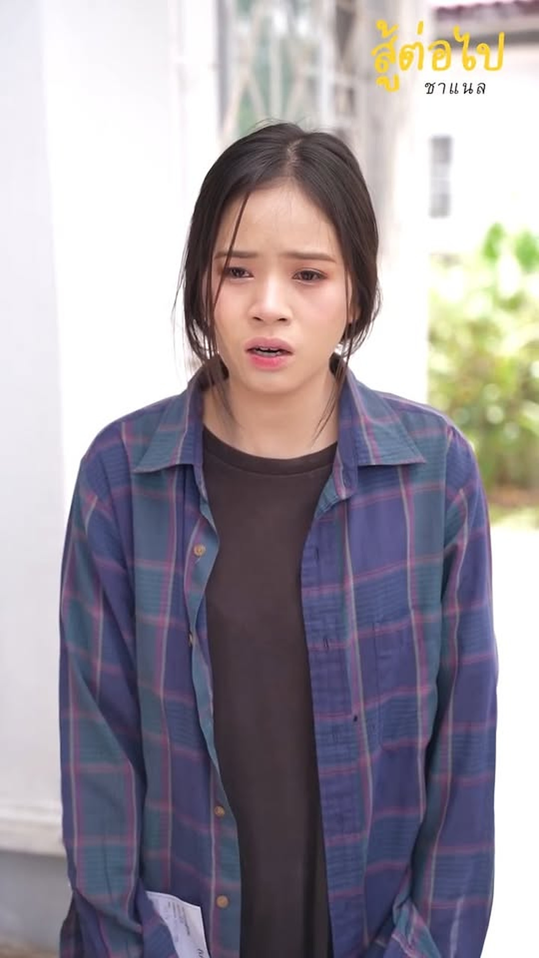 L1703094 ขายบ านแม าน ดท ายเหล อแต part2