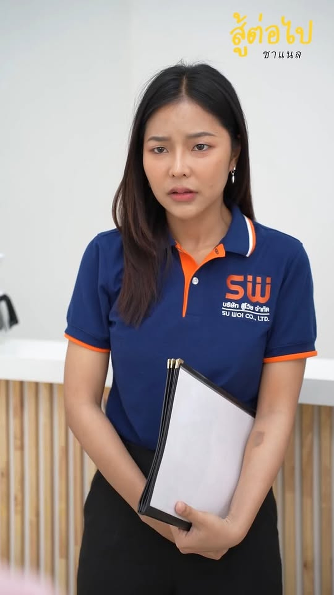 L1703041 เจ านายแบบน อยากทำงานด วยไปนานๆ part2