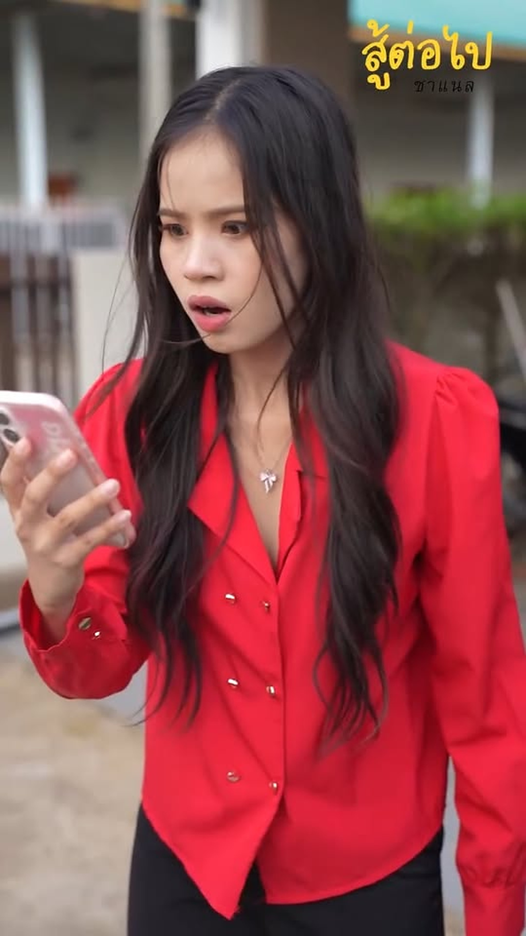 L1703043 เง นของเรา ณค าไม เท าก นหรอกคร part2