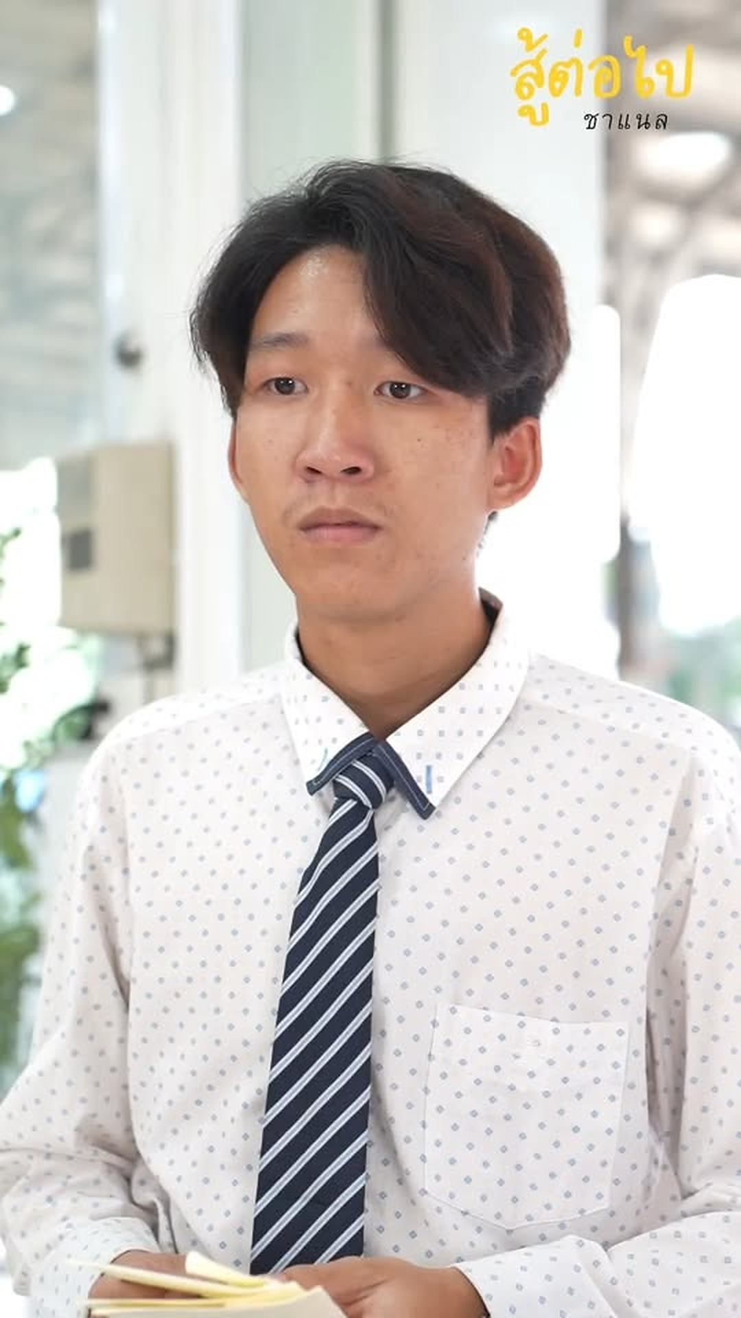 L1703014 หลงผ ดแค คร งเด ยว ทำไมถ งต องจบแบบน part2