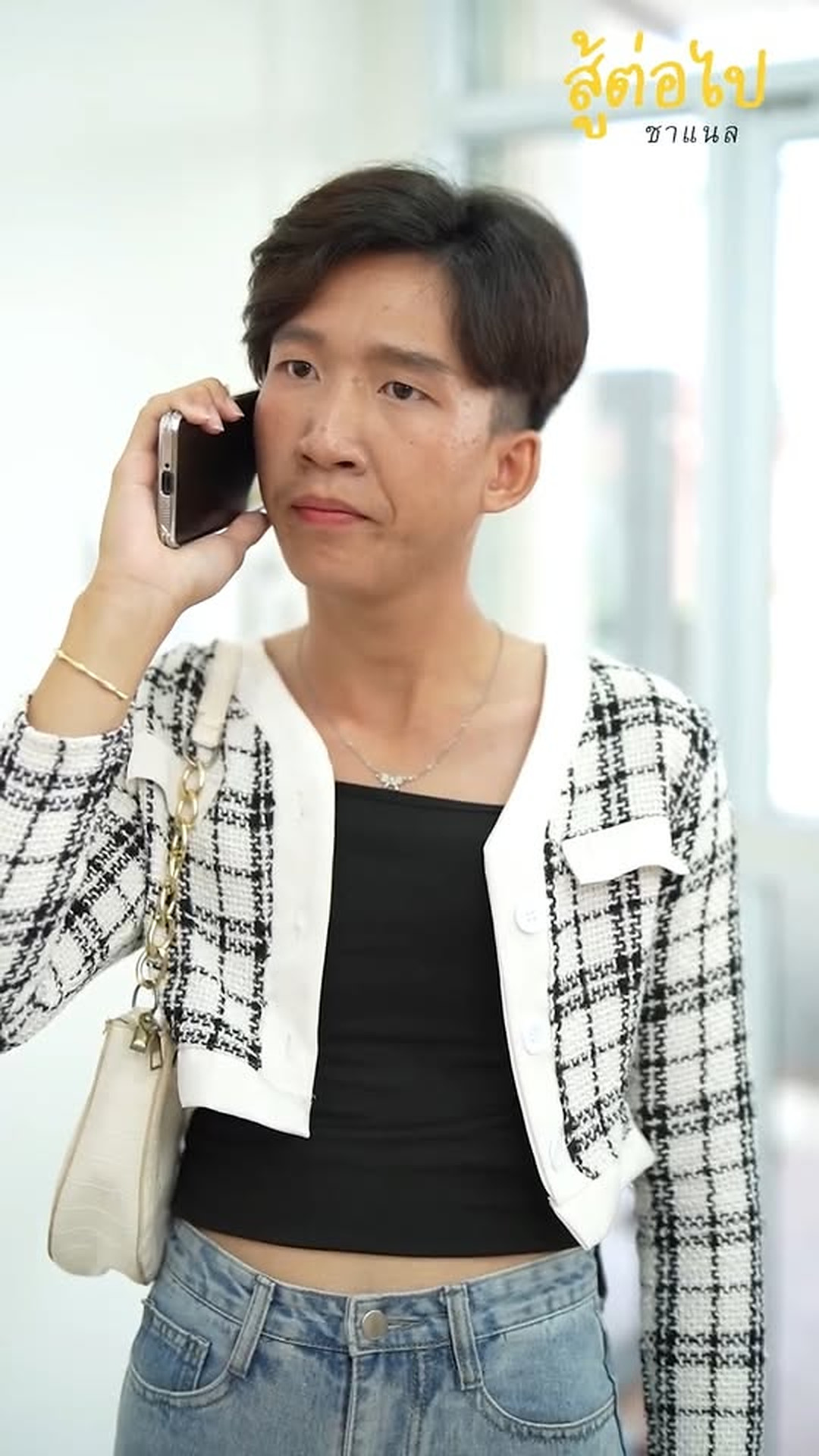 L3003025_เพราะท กคนควรได เล อกความส ขของต วเอง_part2