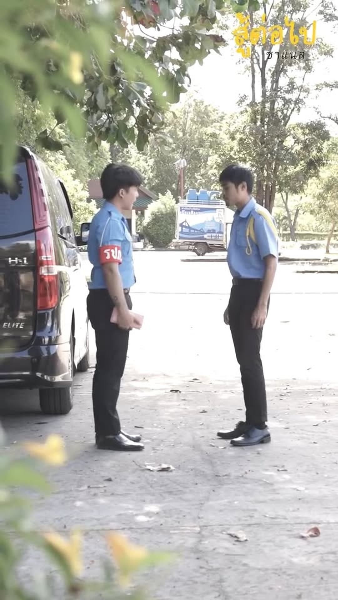 L3003026_ความซ อส ตย ไม ทำให จน_part2