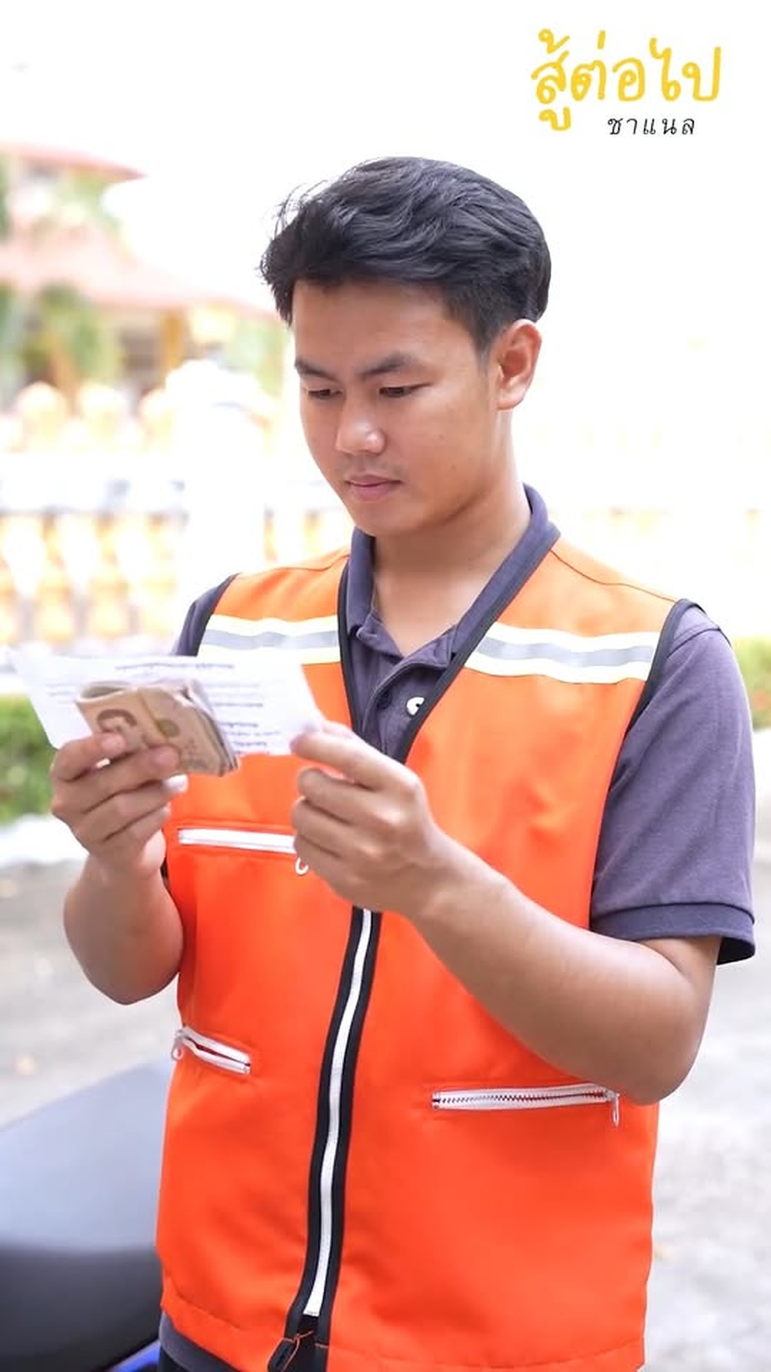 L3003027_ทานอ นย งใหญ เร มจากห วใจ