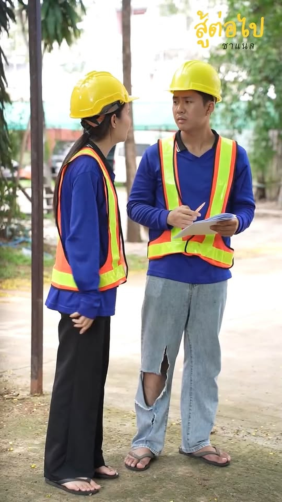 L3003046_ตรภาพท ไม ธรรมดา จากคนธรรมดา_part2