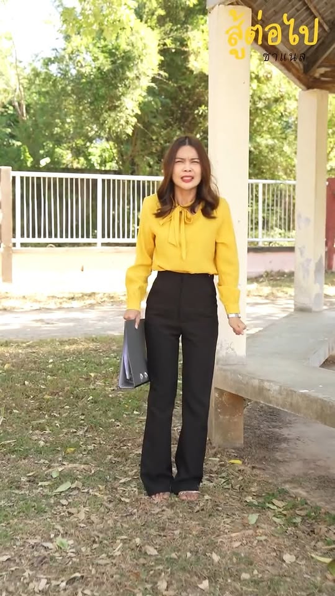 L3003081 นไม ได งใจ ดแบบน part2