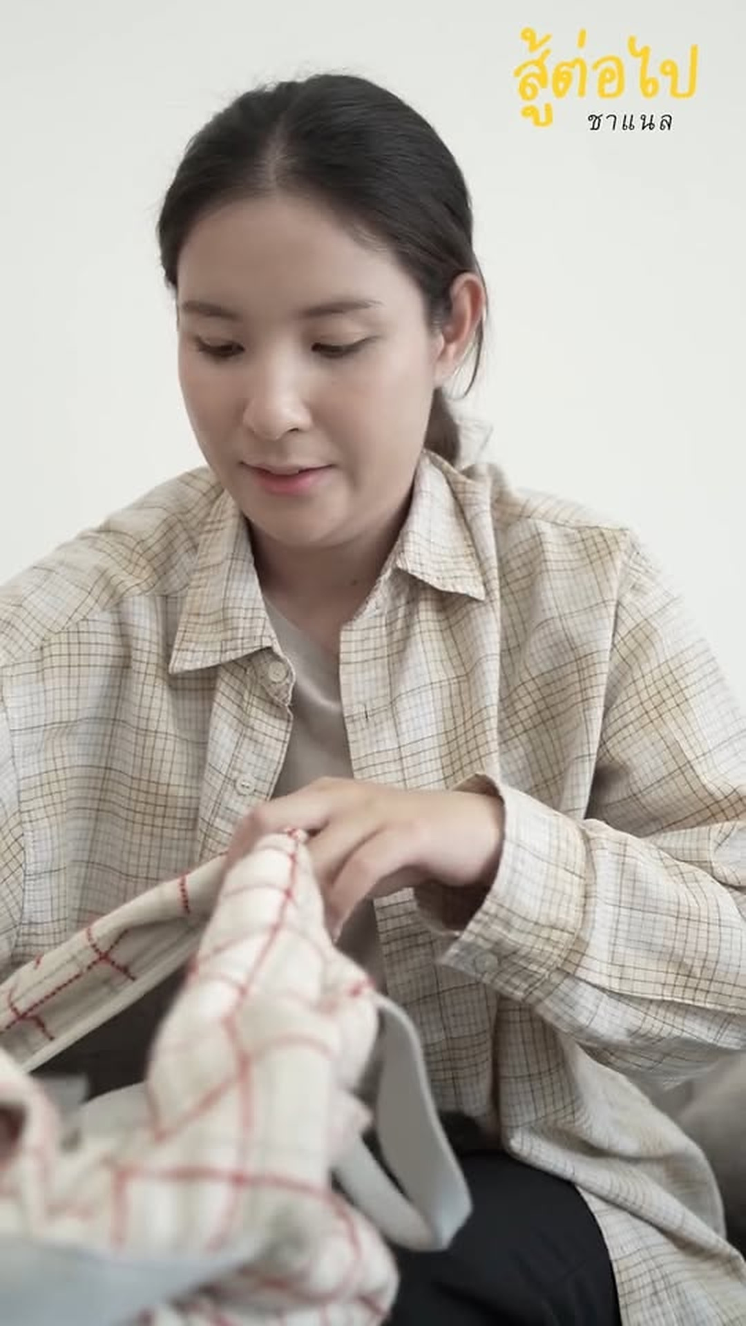 L3003082_องตอนลำบาก อย าหว งพ งใคร_part2