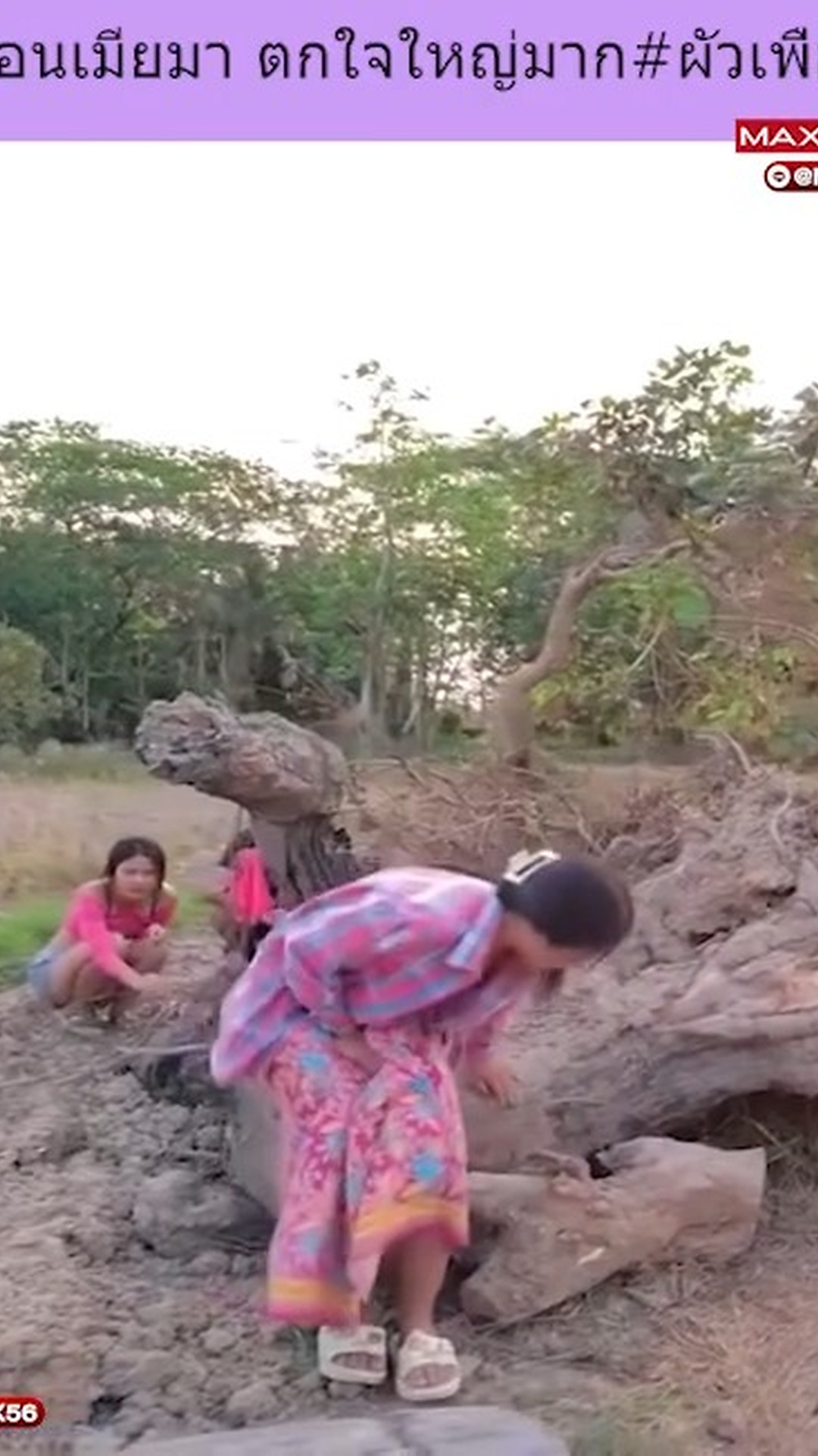 K1503018 เพ อนเม ยมา ตกใจใหญ มาก part2