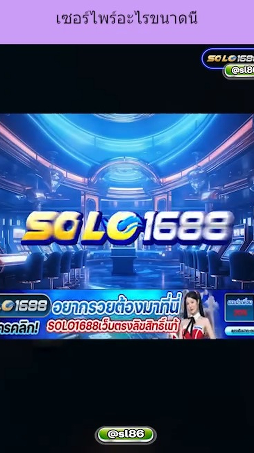 K1503022 เซอร ไพร อะไรขนาดน 01s part2