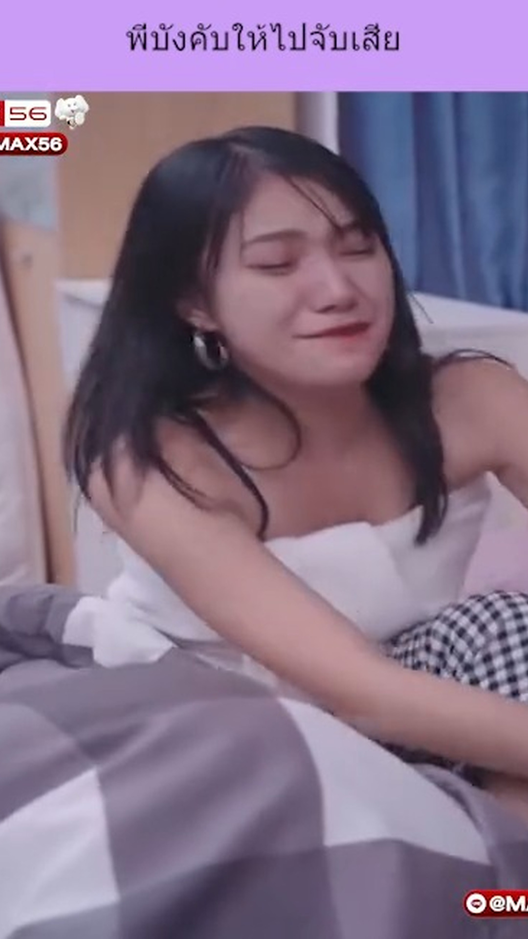 K1503029 งค บให ไปจ บเส part2