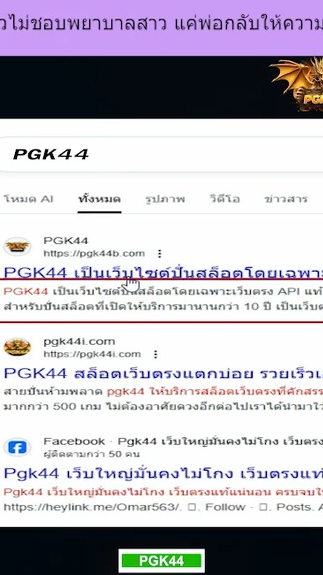 K1503031 กสาวไม ชอบพยาบาลสาว แค อกล บให ความสนใจ part2