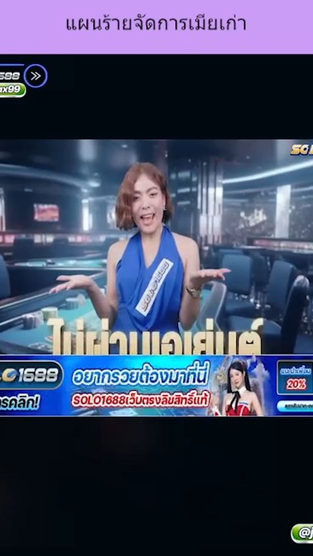 K1503020_แผนร ายจ ดการเม ยเก_part2