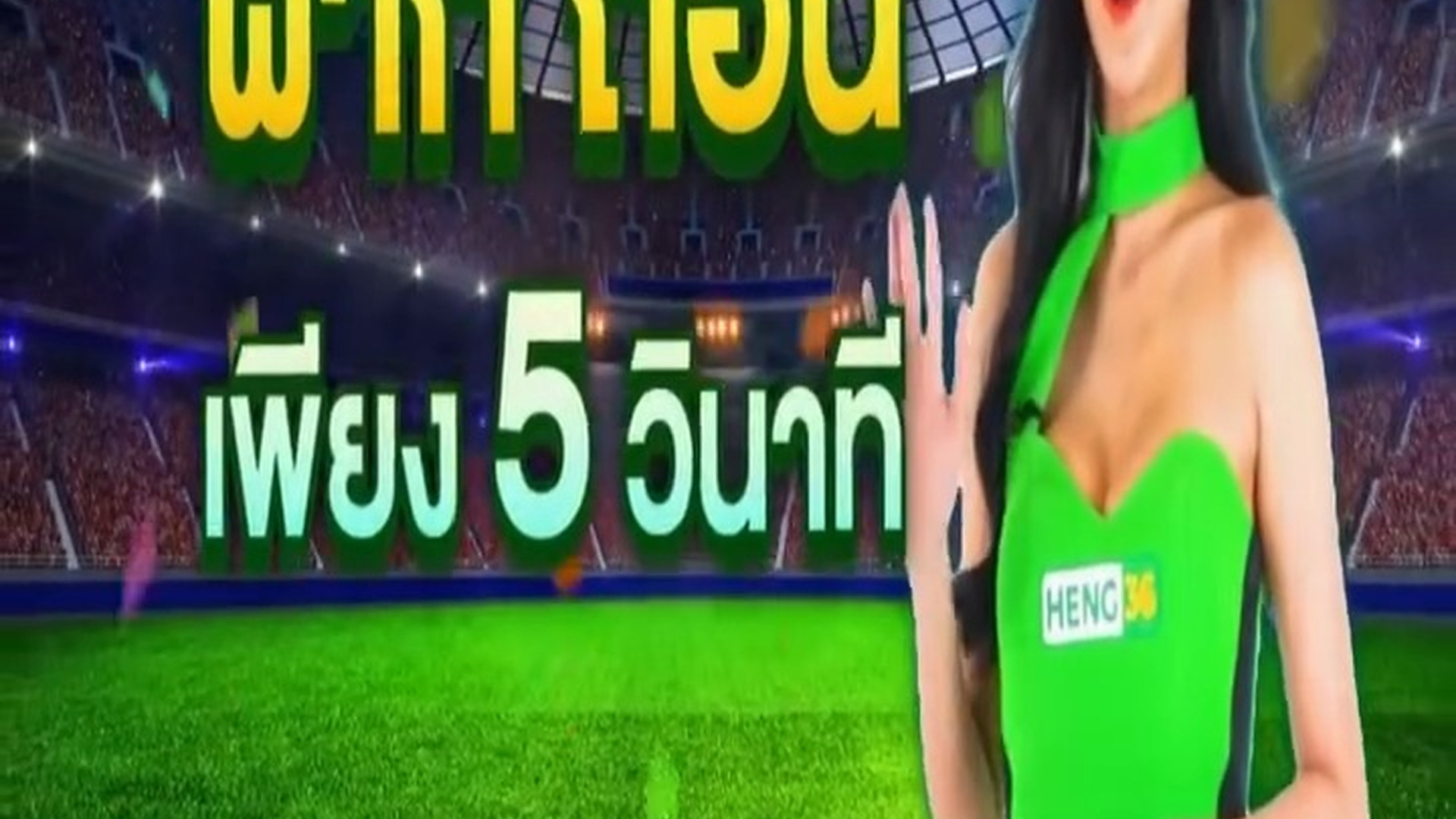 H1703035_เจอแฟนเก มาลองช ดก บแฟนใหม_part2