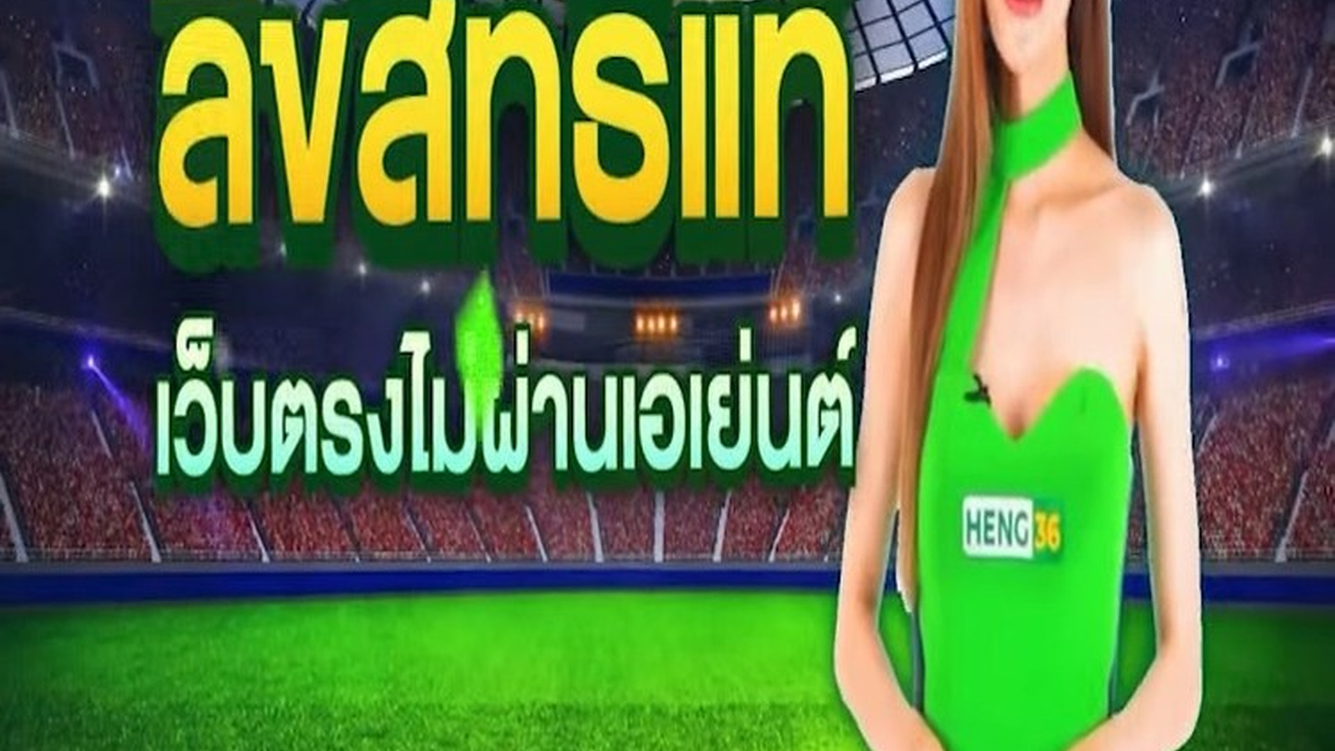 H2004037 จะเก ดไรข ดเจอคร งแรก part2