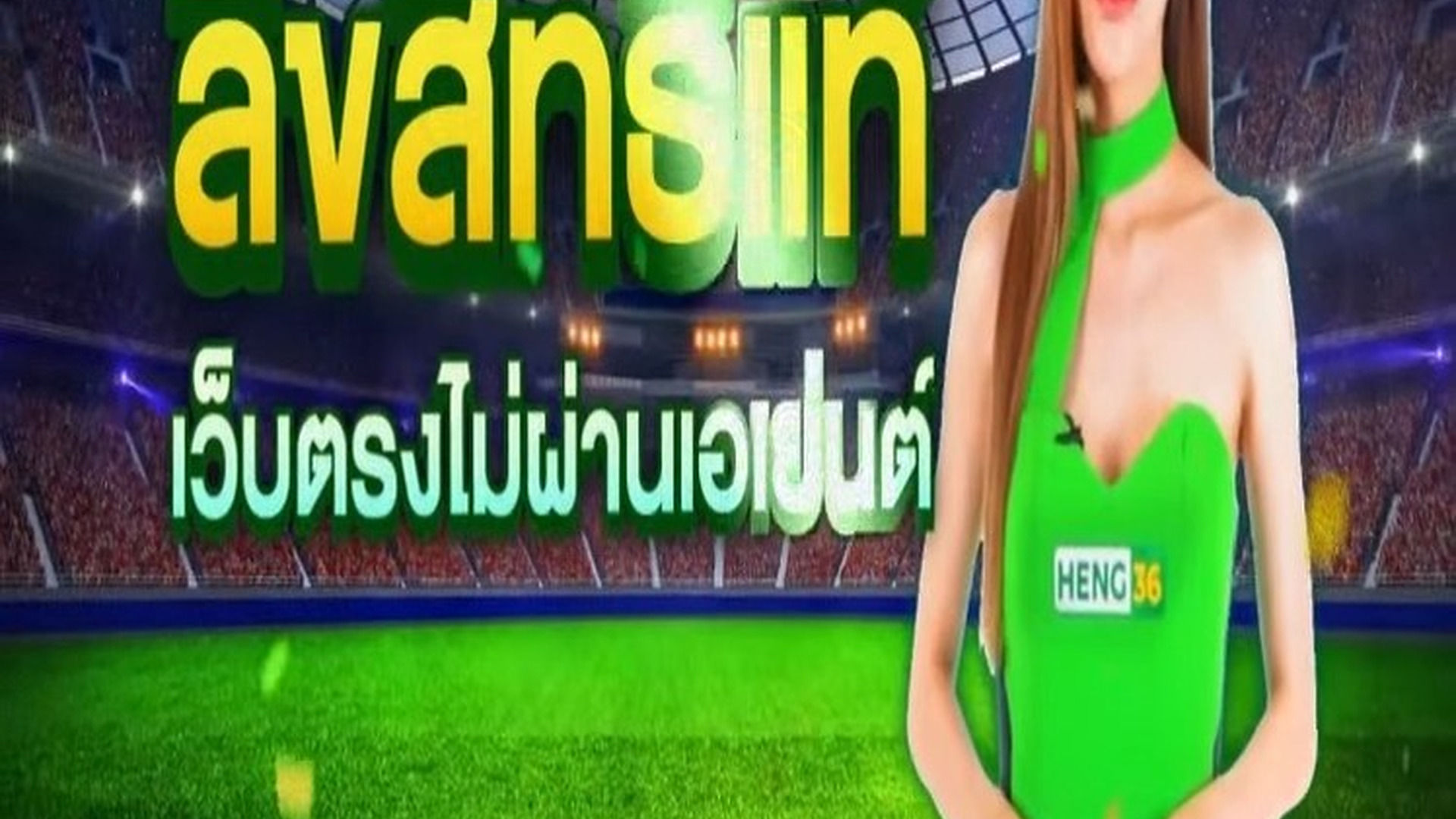 H2004032 องชายผมเป นหมอ part2