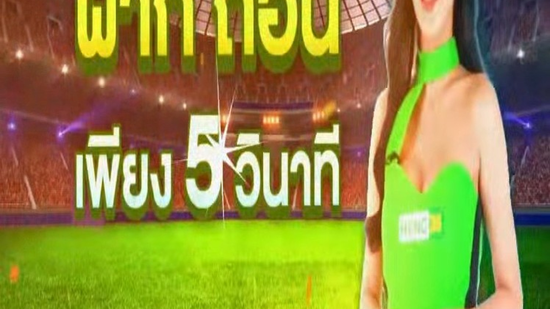 H2004068_ทำไปเพ ออะไร แล วจะอ_part2